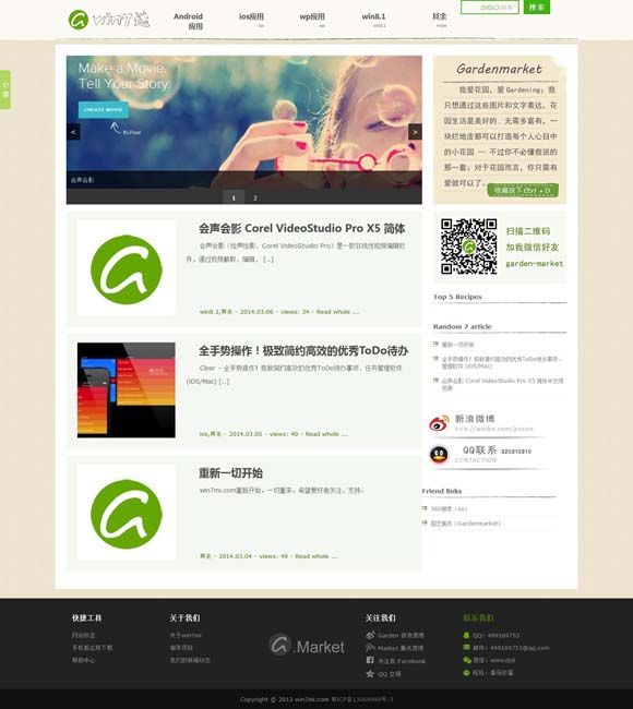 3d太湖钓叟字谜汇总99期 赵丽颖获金鹰奖最佳女主角，哽咽发言